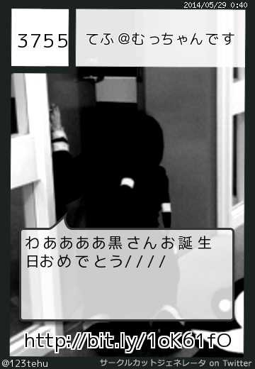 てふ＠むっちゃんですさん(@123tehu)のサークルカット