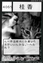 桂香さん(@KKNR_Kei)のサークルカット