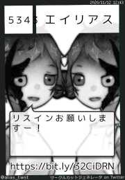 エイリアスさん(@alias_twst)のサークルカット