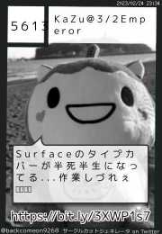 KaZu@3/2Emperorさん(@backcomeon9268)のサークルカット