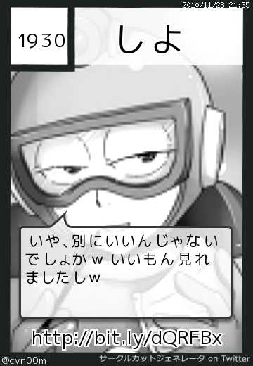 しよさん(@cvn00m)のサークルカット