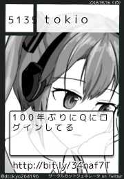 tokioさん(@dtokyo264196)のサークルカット