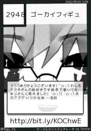 ゴーカイフィギュさん(@figu_hz)のサークルカット