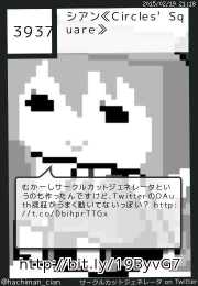 シアン≪Circles' Square≫さん(@hachiman_cian)のサークルカット