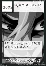 朽@YDC No.12さん(@kutiru)のサークルカット