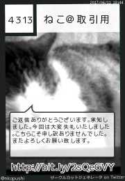 ねこ@取引用さん(@nkopushi)のサークルカット