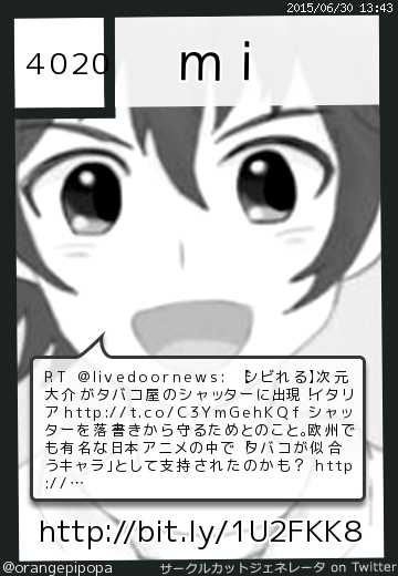 miさん(@orangepipopa)のサークルカット