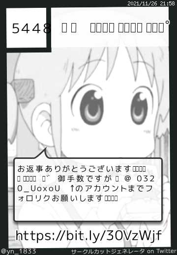 ໒꒱ さん(@yn_1833)のサークルカット